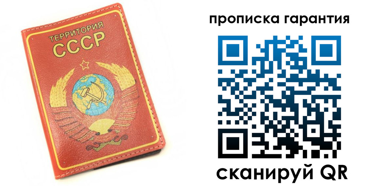 временная регистрация адрес в Черноголовке